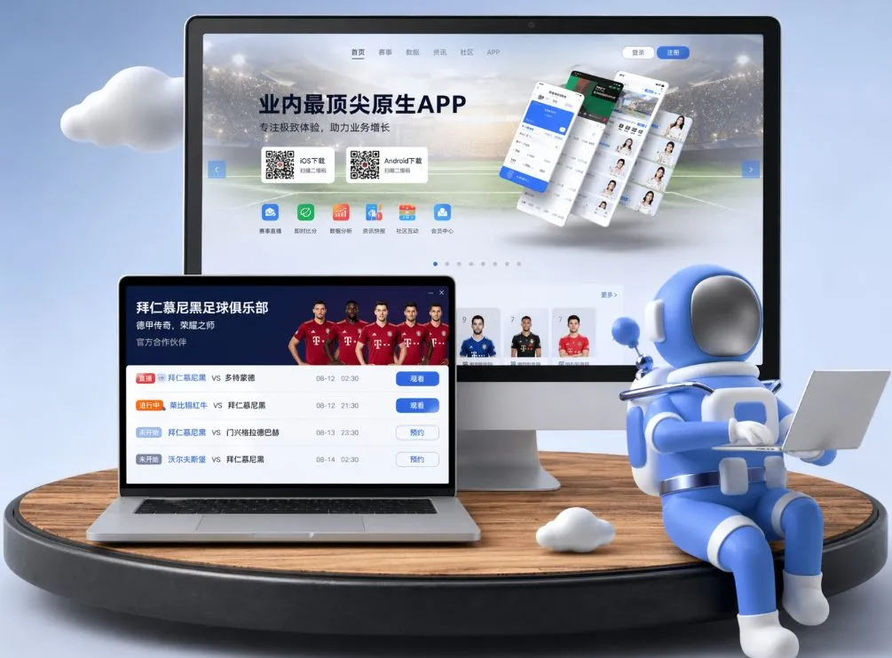 麻将胡了2 App下载